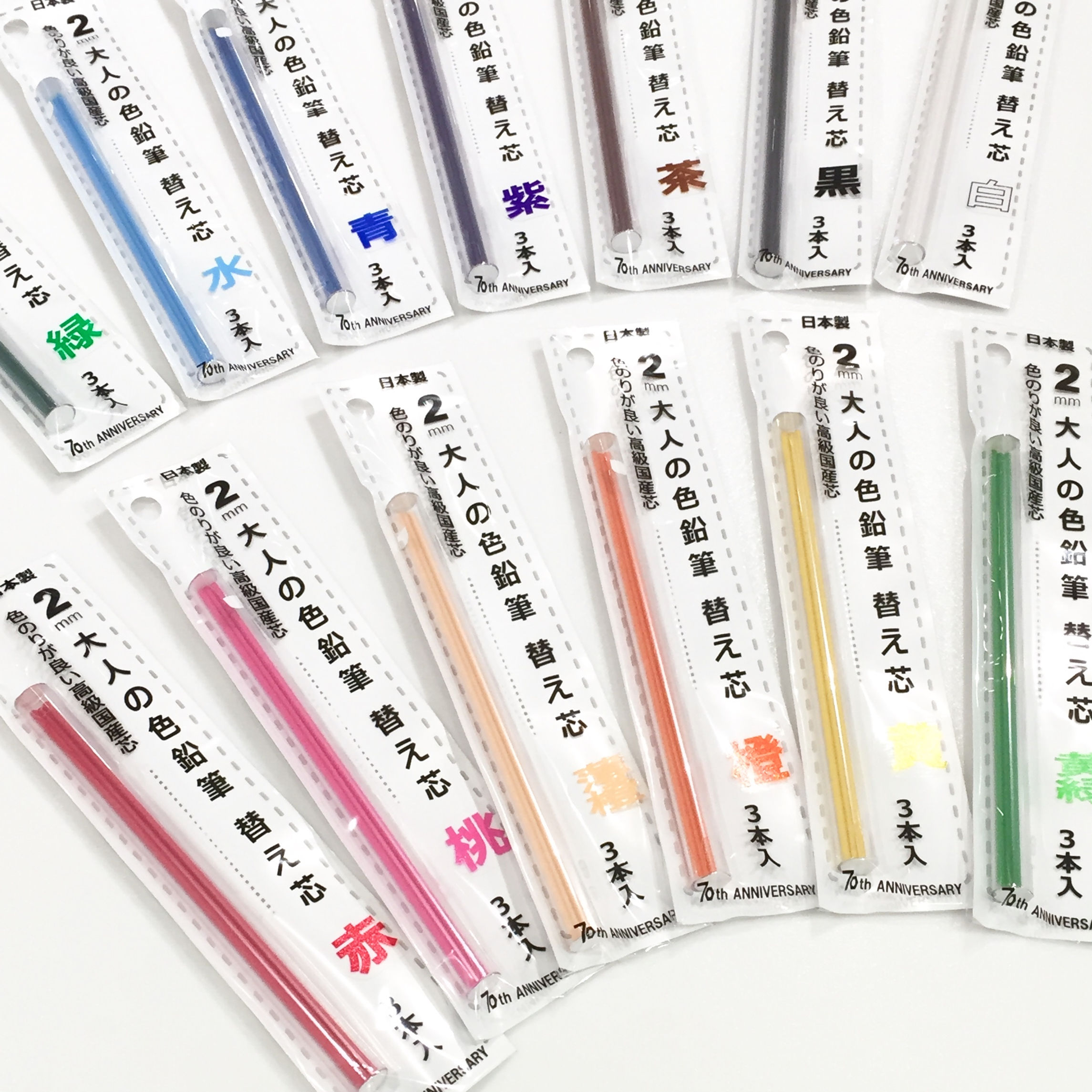 大人の色鉛筆　替え芯　単色３本セット