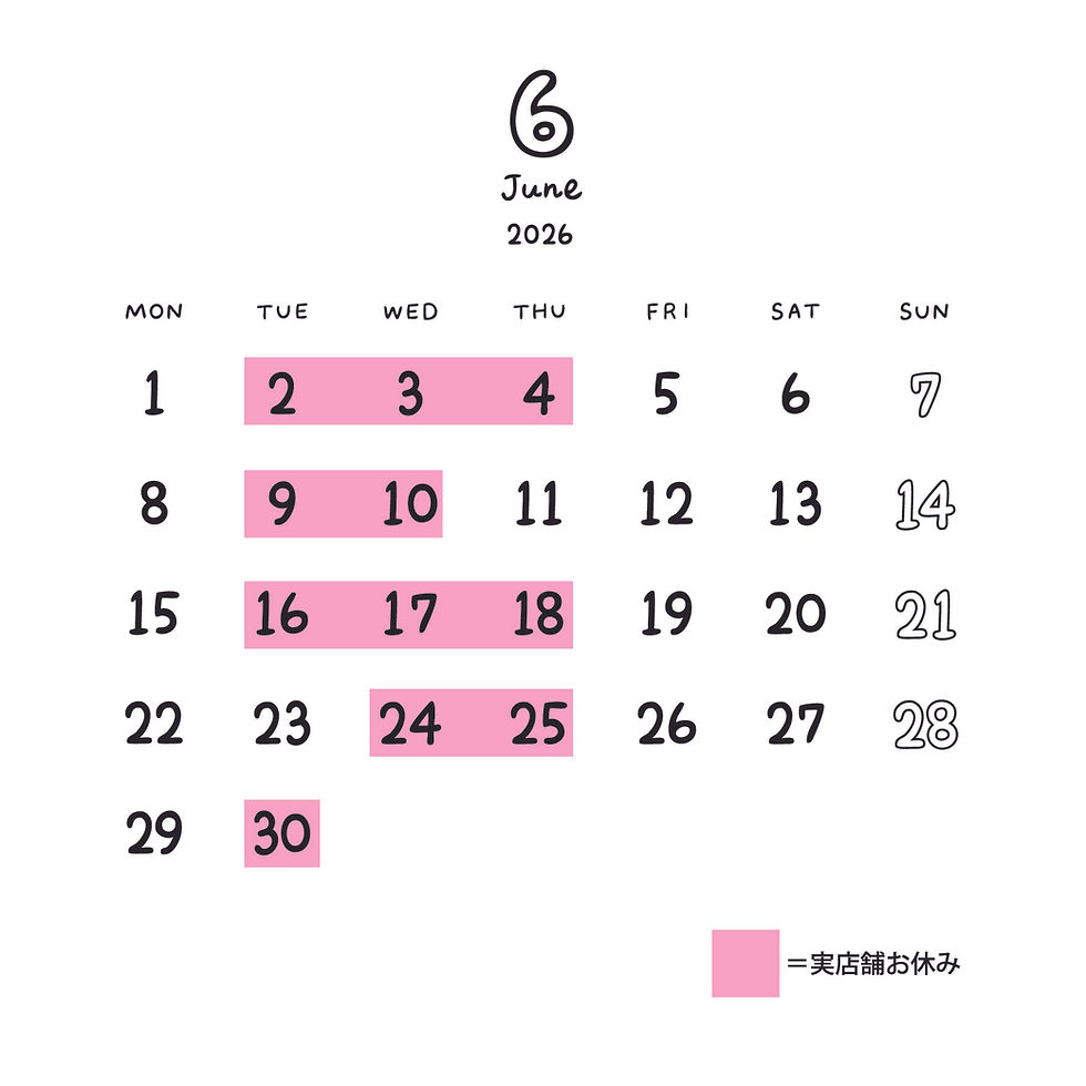 2026年6月のお休みのお知らせ