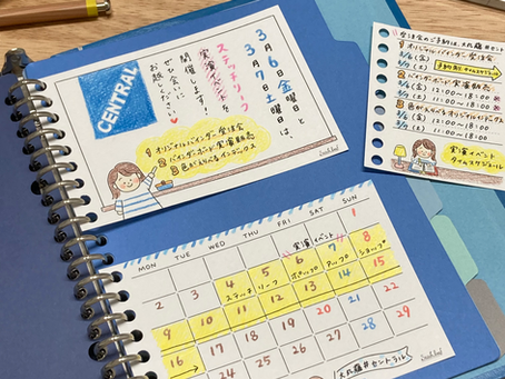 札幌イベントのお知らせ