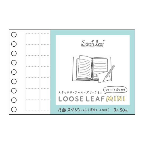 Stitch Leaf ステッチリーフA5サイズ　９点セット ステッチリーフのルーズリーフ新柄発売