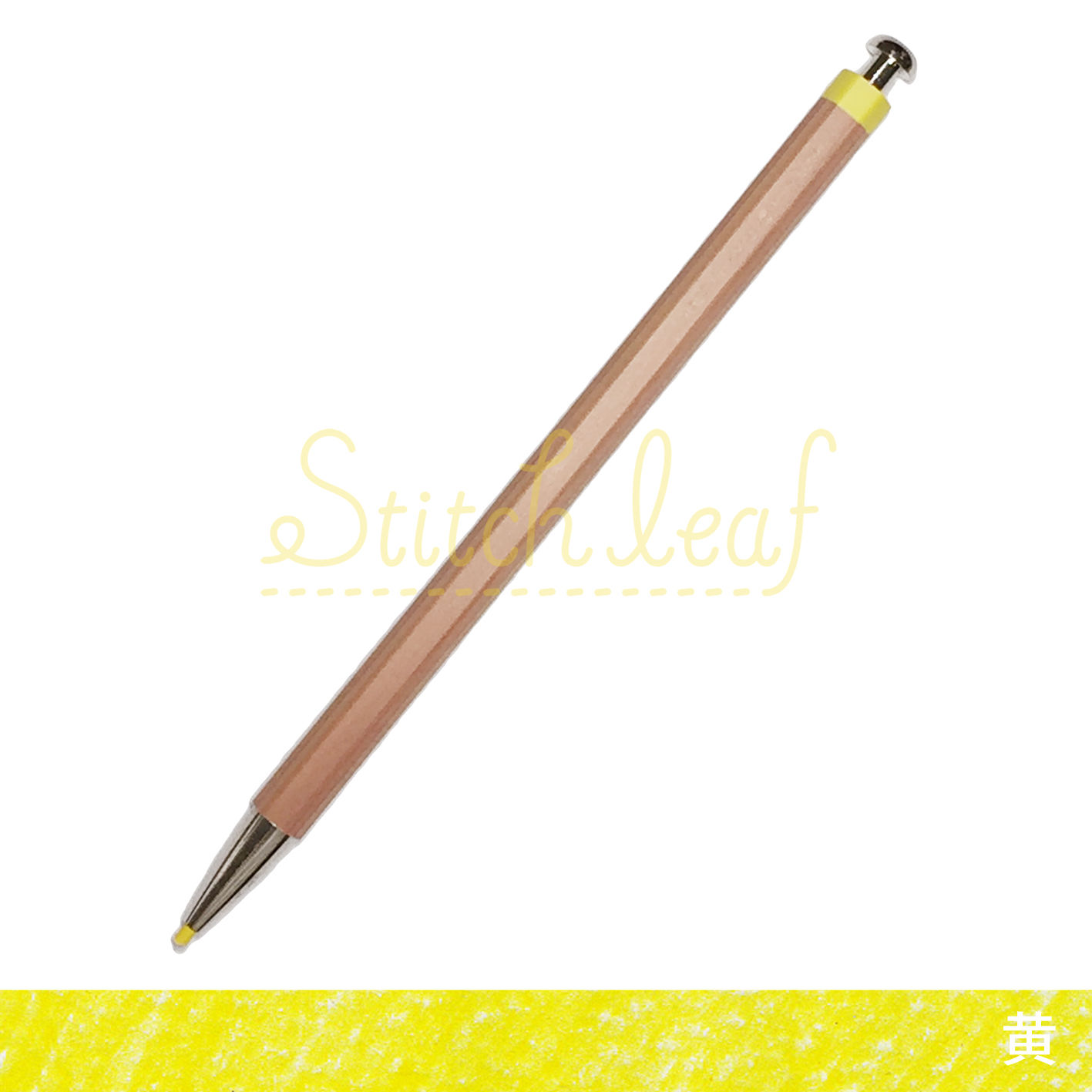 大人の色鉛筆 黄 単色