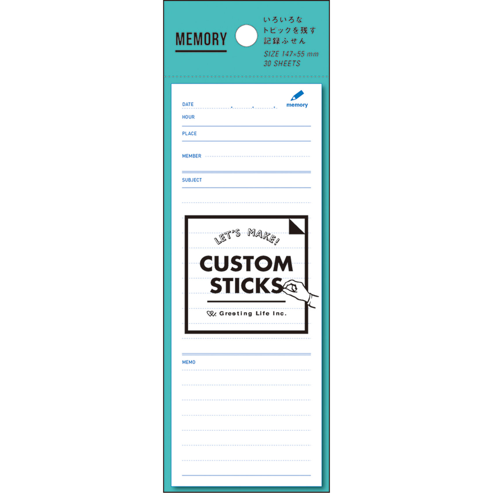 カスタムスティックス 記録ふせん CDPG-41