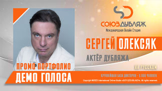 Актёр театра и кино