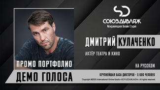 Актёр театра и кино