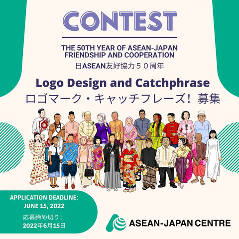 LAUNCHED: LOGO DESIGN AND CATCHPHRASE CONTEST FOR 50TH YEAR OF ASEAN-JAPAN RELATIONS