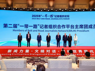 Global Media Leaders Unite In Jiangxi For 2025 Belt And Road Journalists Forum