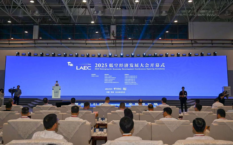 The 2025 Emerging Air Economy Development Conference Opening Ceremony