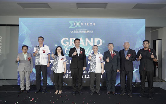 EXIS TECH SDN. BHD. OPENS ITS NEWEST PRODUCTION FACILITY IN NEGERI SEMBILAN