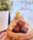 冬のパンケーキ(クリスマスバージョン) Winter Pancake Christmas version