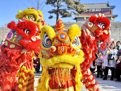 2021 Lantern Festival
