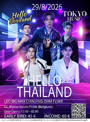 โปสเตอร์งานคอนเสิร์ต-Hello-Thailand-UPDATE-poster-260326-photo.jpg