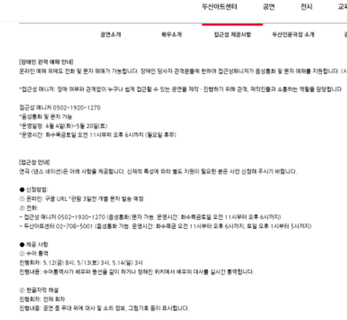 접근성 매니저는 어떻게 탄생했을까?! 기록 이미지 8
