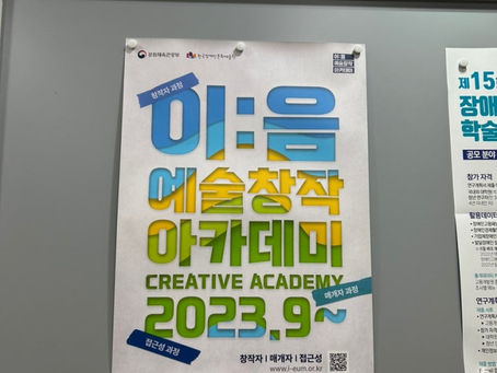 음성해설 강좌 출발!