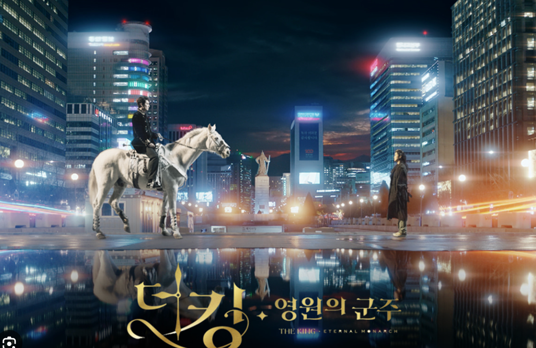 더킹 영원의 군주