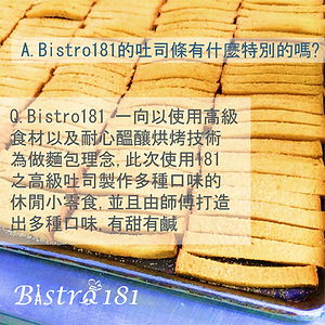 吐司條銷售圖-07.png