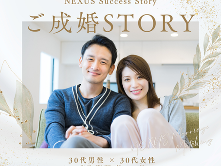 ご成婚ストーリー 東南アジア在住30代半ば駐在員男性 x 関東在住30代半ば女性