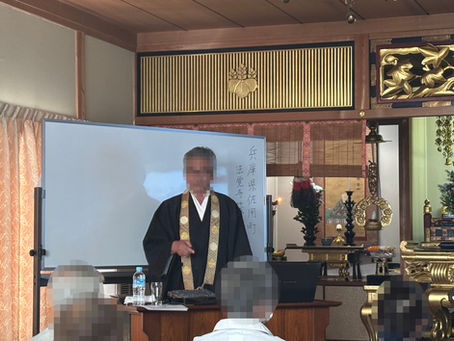 令和7年11月15日(土)11月常例法座