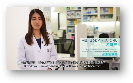 Pharmacy Video 2.png