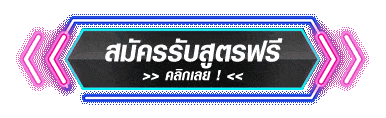 เข้าสู่ระบบ AVA168 หน้าล็อกอินสมาชิก