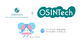 オシンテックのロゴが新しくなりました