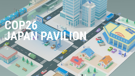 【Exhibition】COP26 Japan Virtual Pavilion