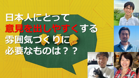 【イベント】デモクラシーフェスティバルジャパン2021