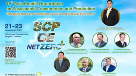 A survey of global waste plastic policy trends using RuleWatcher was reported at a side event hosted