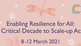 アジア太平洋適応フォーラム技術展示会に出展します