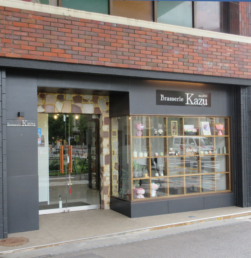 ブラッスリーカズ様(イタリアンレストラン)