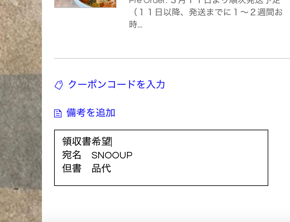 サムネイル： 冷凍ラーメン３食set