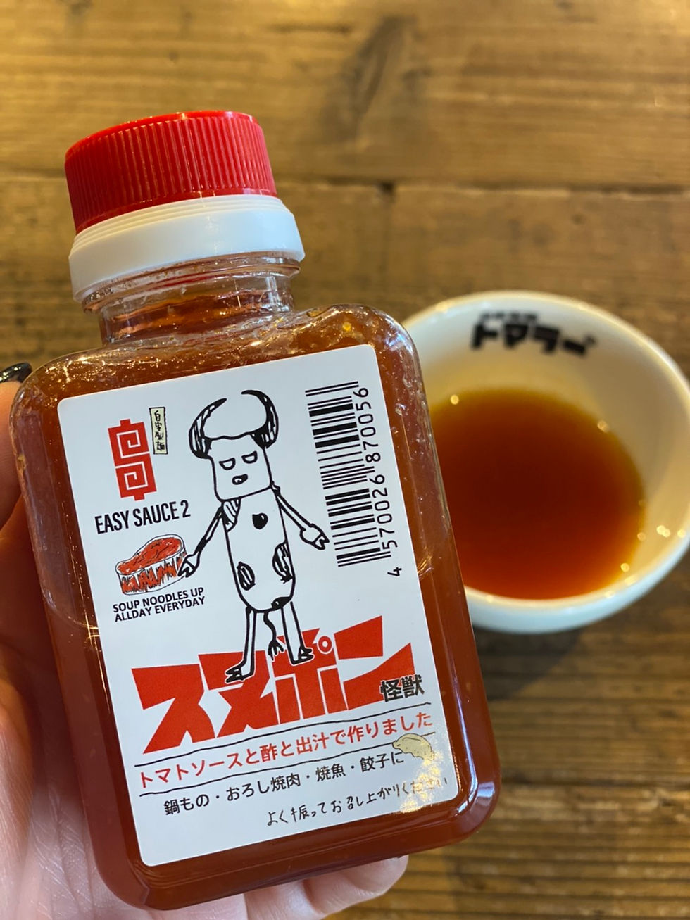 サムネイル： スヌポン