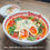 サムネイル： お土産ラーメン＜１食＞