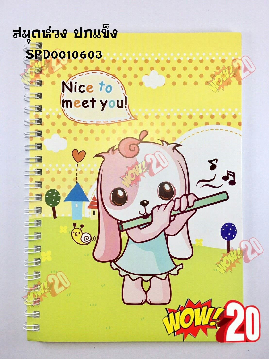 สมุดห่วง ปกแข็ง