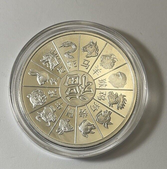 Thumbnail: 2 oz Golden State Mint Silver Round Year Of The Pig  .999 Fine