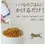 縮圖：Lumica 犬貓用 亞麻籽油噴霧 扇貝味 60ml