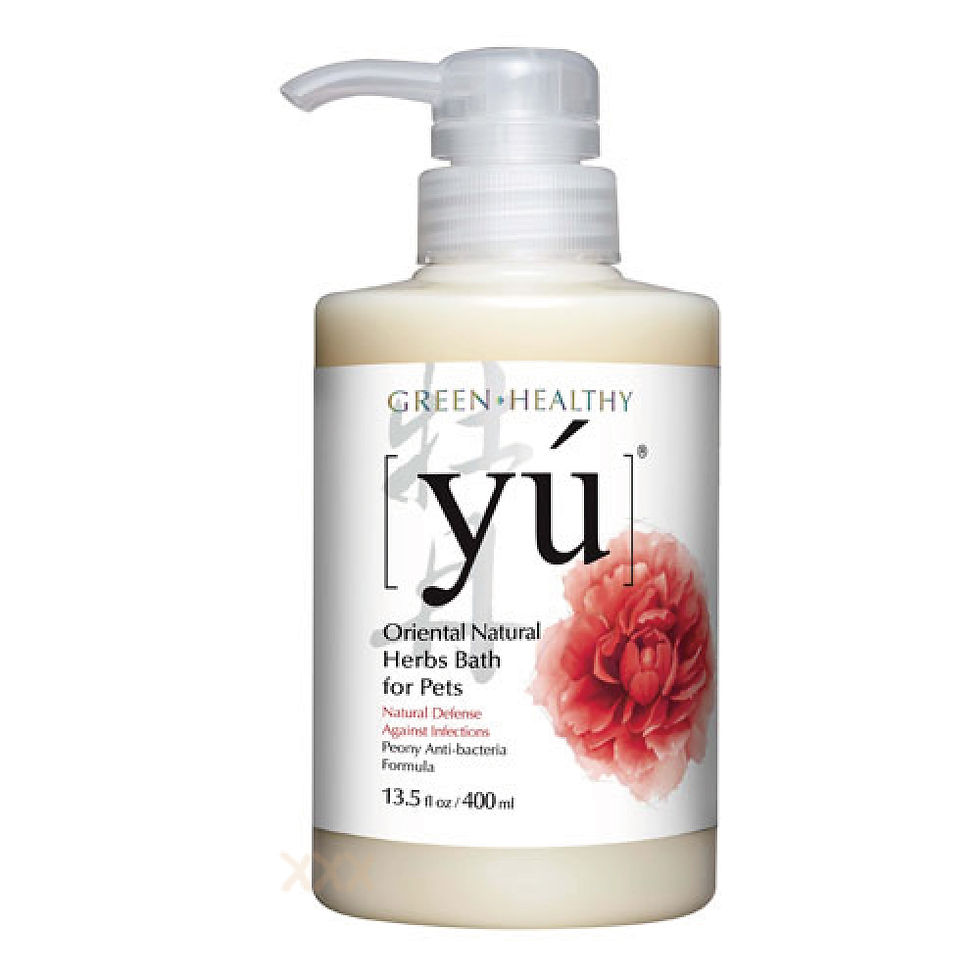 縮圖：YU 東方森草沐浴乳 (9款香味配方)