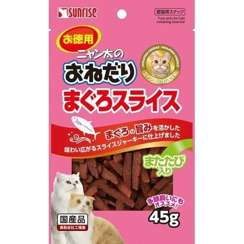 日本直送 Sunrise 貓小食 - 魚肉片 15g