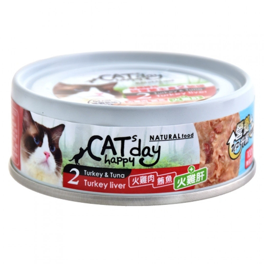 幸福時光2號無穀低敏貓營養主食貓罐頭 - 火雞肉鮪魚火雞肝 80g