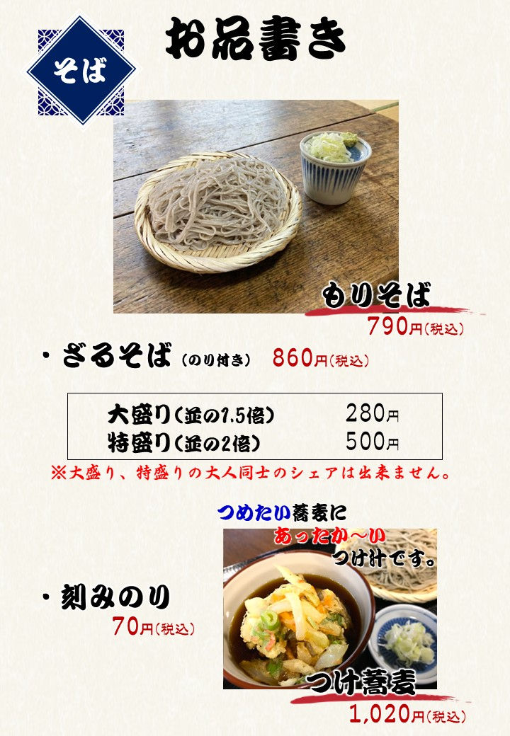 スライド1.JPG