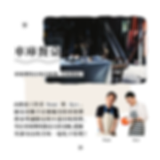 201911 河邊耶誕節-六大活動 post 無標準字_2.png