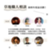 201911 河邊耶誕節-六大活動 post 無標準字_3.png