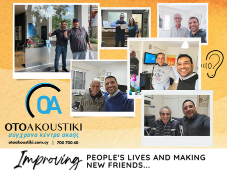 Ακουστικά βαρηκοίας Κύπρος