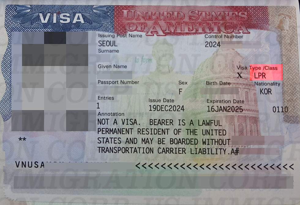 미국-탑승허가증-보딩포일-boarding-foil-긴급-신청사례-영주권-greencard-갱신