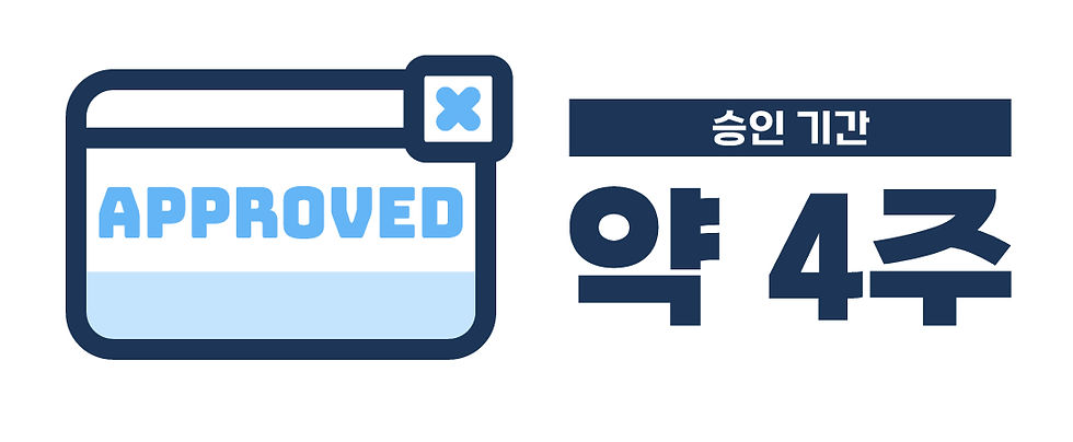 e2-visa-비자-한식브랜드-전문셰프-미국진출