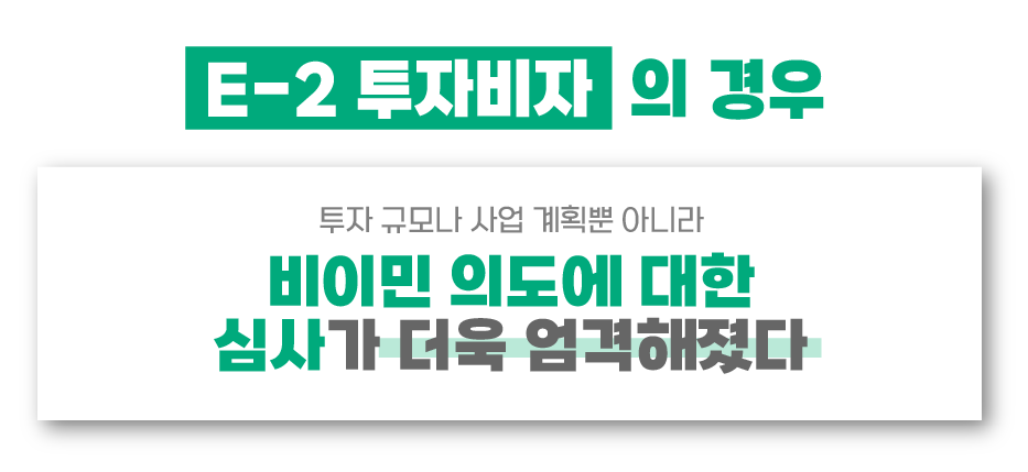 미국-유학-취업-비자-발급-대사관-심사-강화-usa-visa