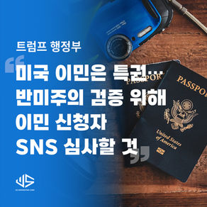 ﻿[US 뉴스] 미국, '영어 못하는 트럭 운전자' 비자 발급 안 해준다 