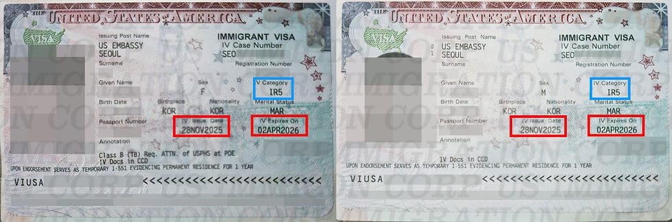 미국-시민권자-배우자초청-form-I-130-청원서-승인