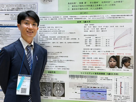2026年日本小児神経学会@宇都宮