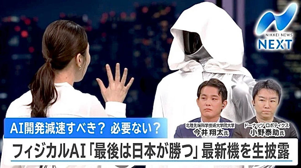 「日経 NEWS NEXT」に出演