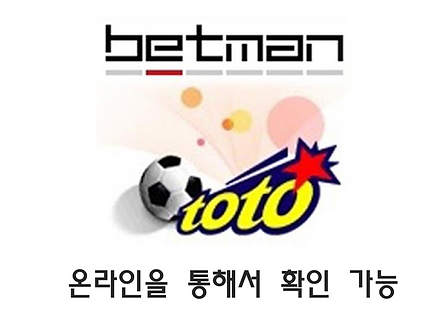 모바일토토
